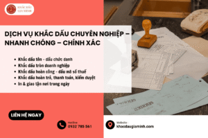 Dấu thương hiệu liền mực tiện lợi